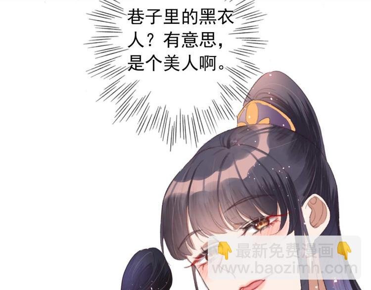 第14话 你问的太多了