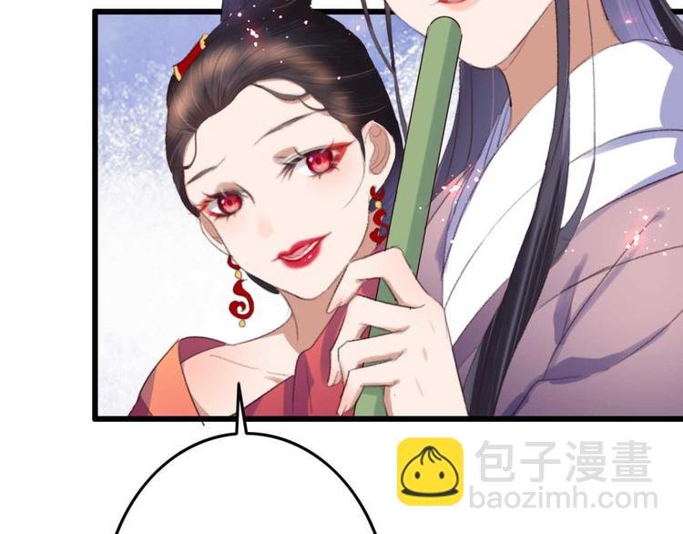 第14话 你问的太多了