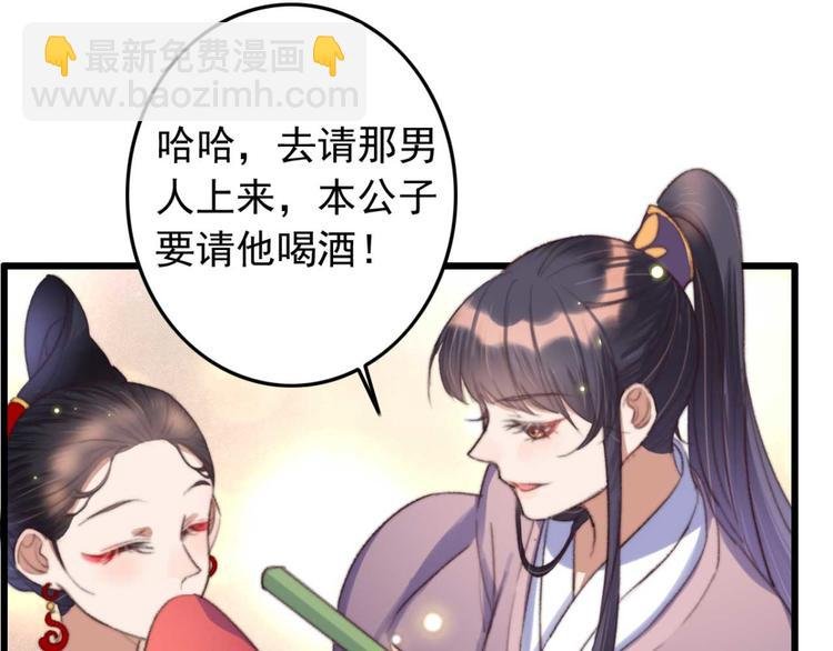 第14话 你问的太多了