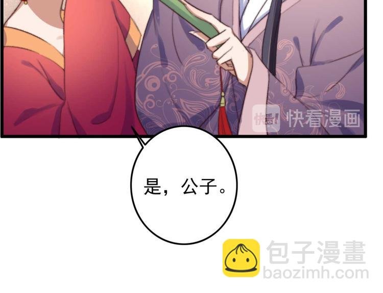 第14话 你问的太多了