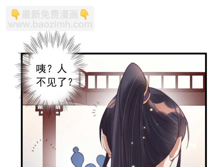 第14话 你问的太多了