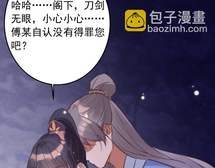 第14话 你问的太多了