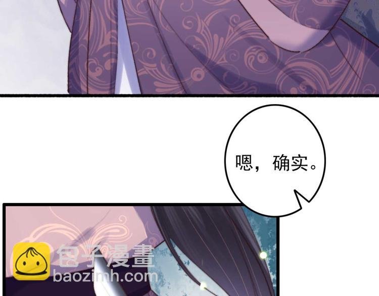 第14话 你问的太多了