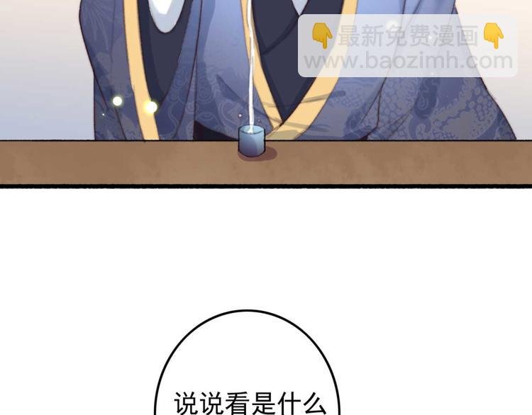 第14话 你问的太多了