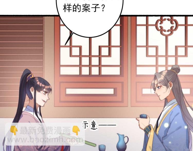 第14话 你问的太多了