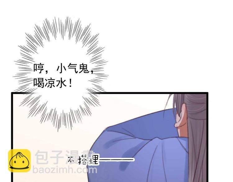 第14话 你问的太多了