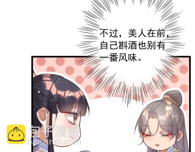 第14话 你问的太多了