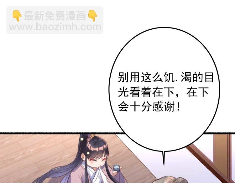 第14话 你问的太多了