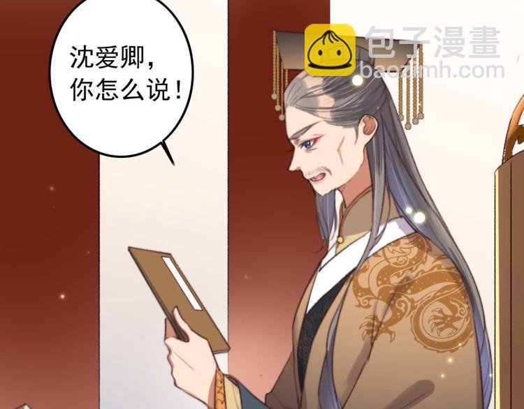 第15话 墨夫人来了