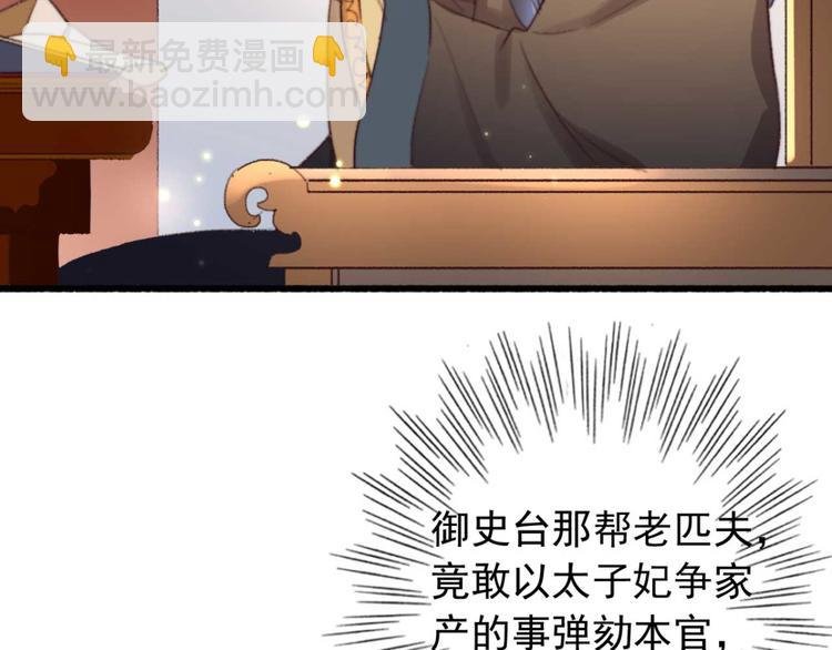 第15话 墨夫人来了