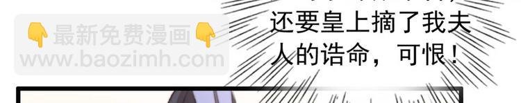 第15话 墨夫人来了
