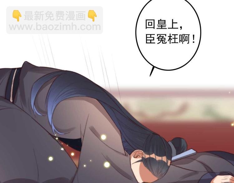 第15话 墨夫人来了