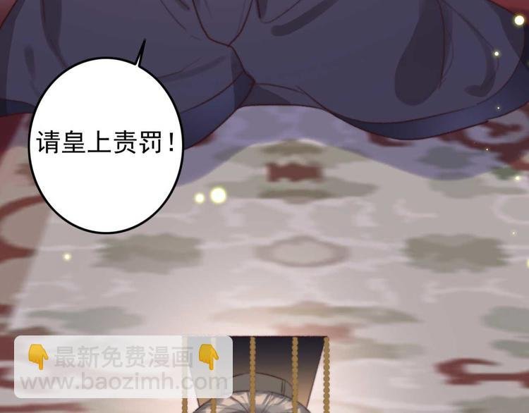 第15话 墨夫人来了