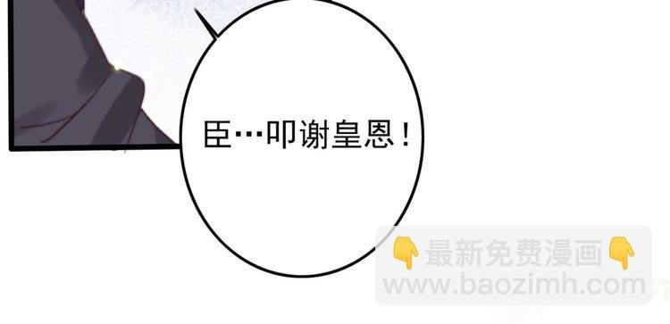 第15话 墨夫人来了