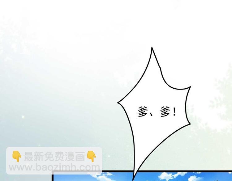 第15话 墨夫人来了