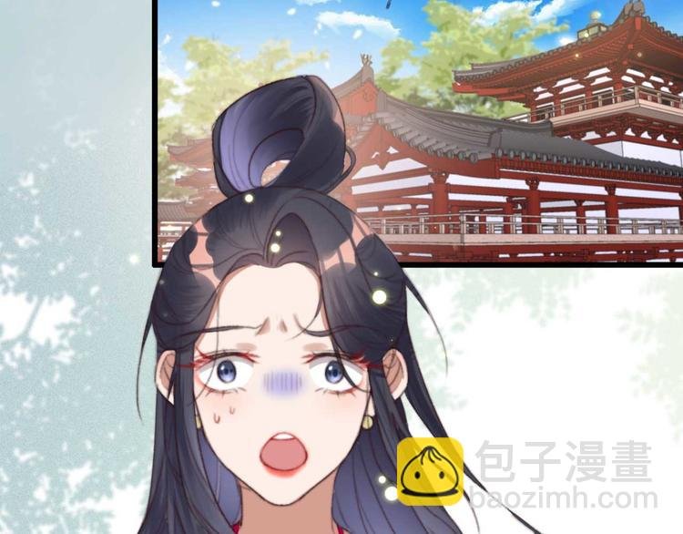 第15话 墨夫人来了