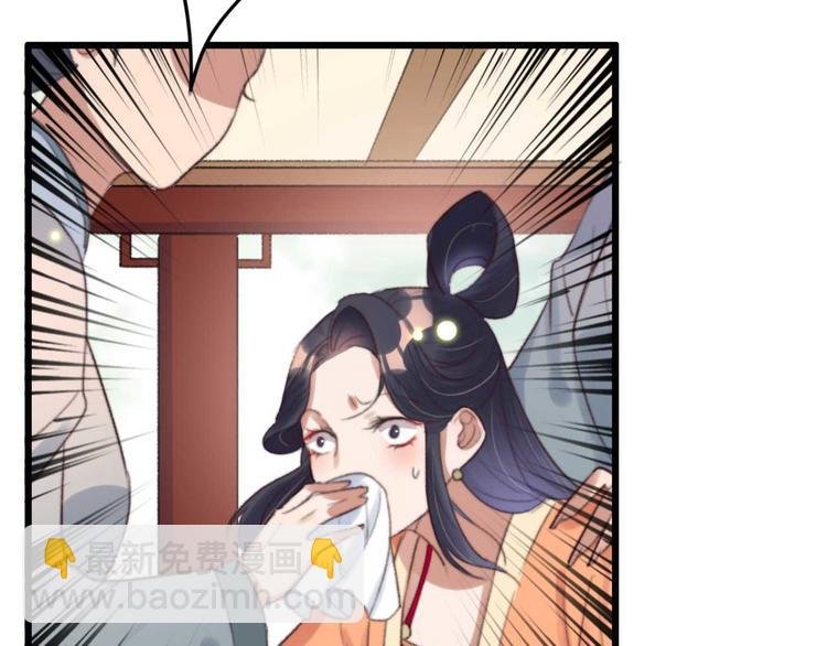第15话 墨夫人来了