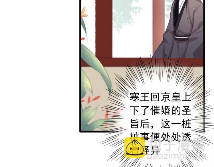 第15话 墨夫人来了