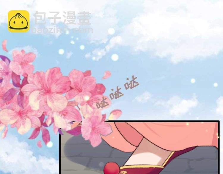 第15话 墨夫人来了