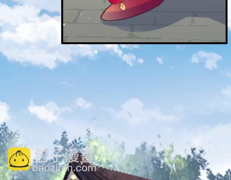 第15话 墨夫人来了