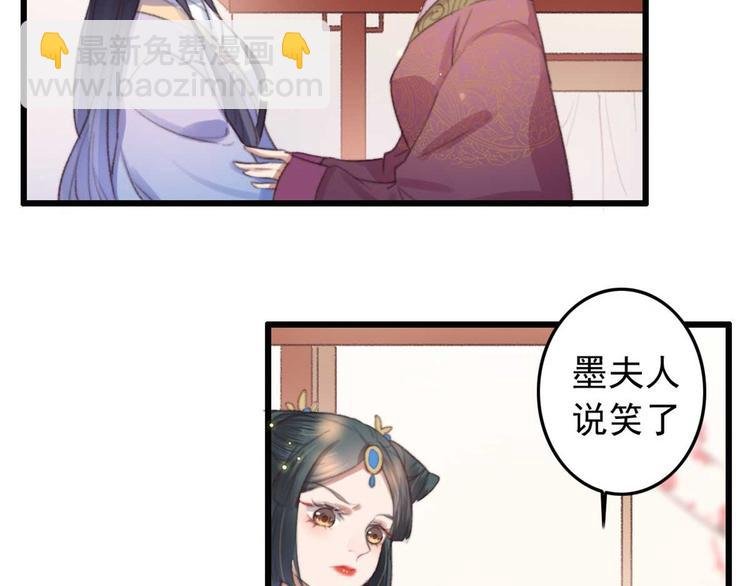 第16话 千伊的算计