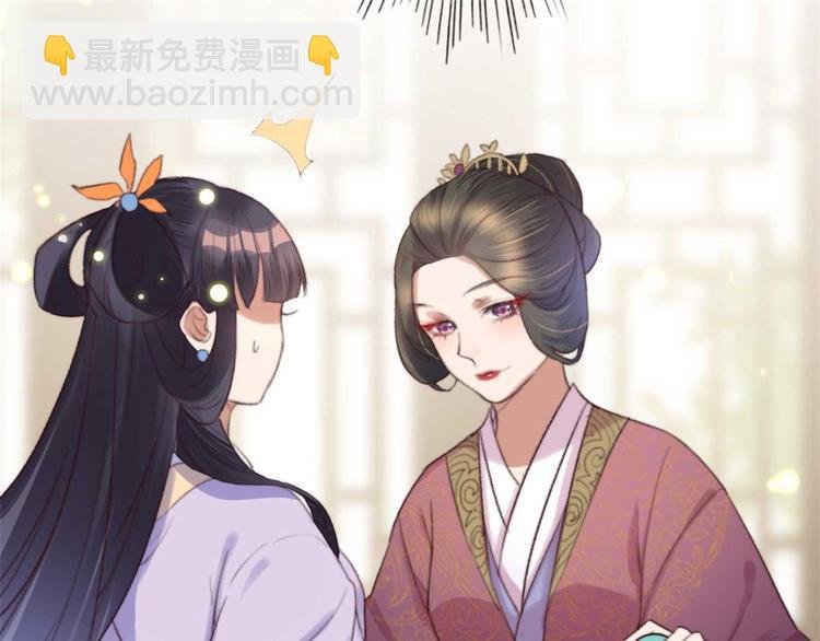 第16话 千伊的算计