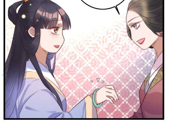 第16话 千伊的算计