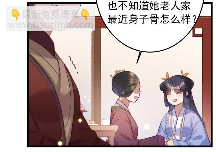 第16话 千伊的算计