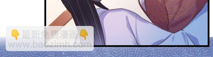 第16话 千伊的算计