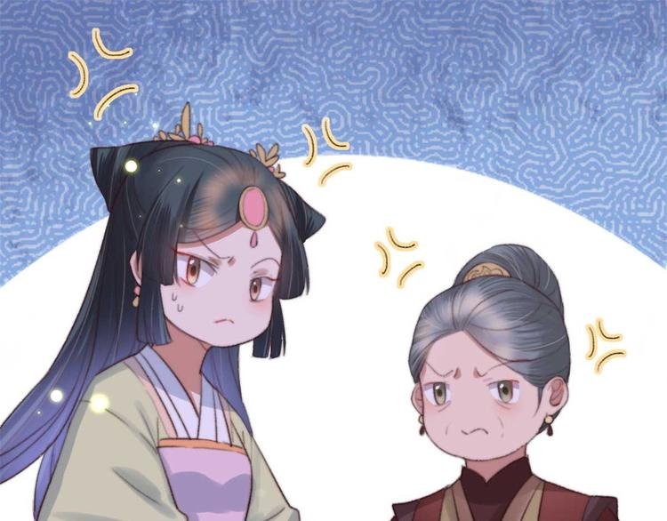 第16话 千伊的算计