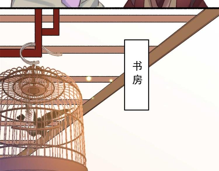 第16话 千伊的算计
