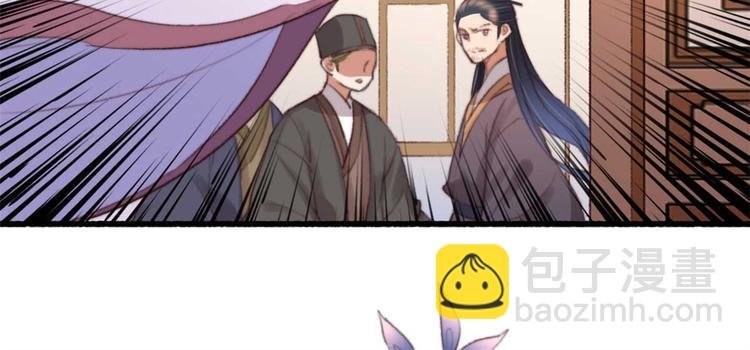 第16话 千伊的算计