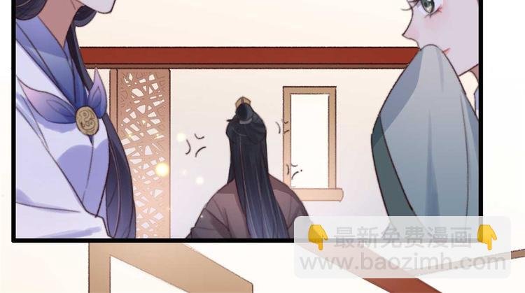第16话 千伊的算计
