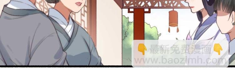 第17话 翩翩公子傅紫河