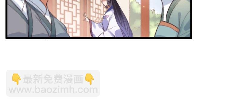 第17话 翩翩公子傅紫河