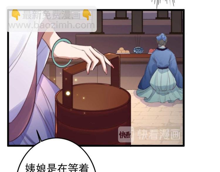 第17话 翩翩公子傅紫河