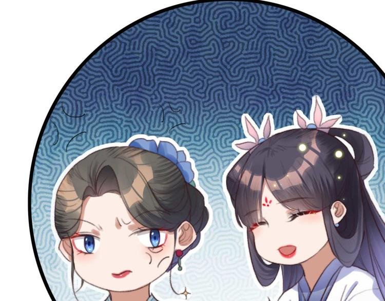 第17话 翩翩公子傅紫河