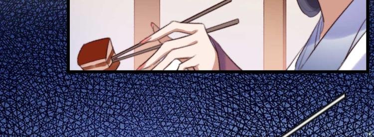 第17话 翩翩公子傅紫河