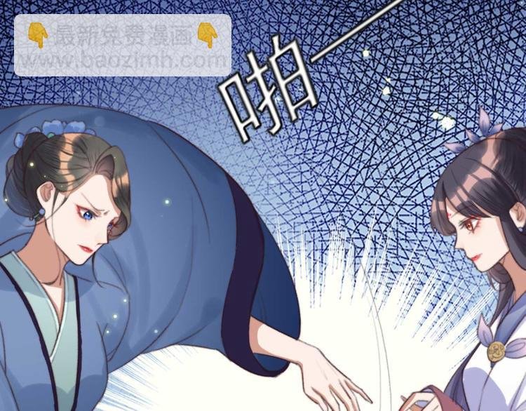 第17话 翩翩公子傅紫河