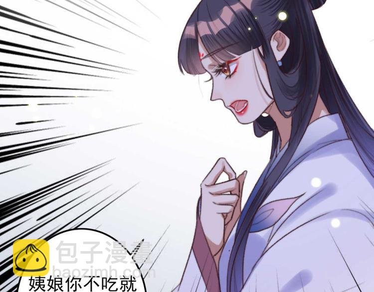 第17话 翩翩公子傅紫河