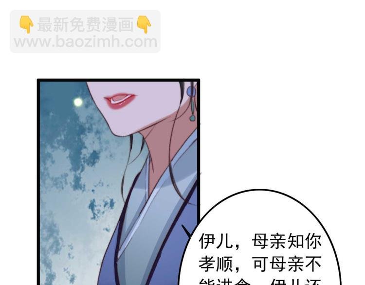 第17话 翩翩公子傅紫河
