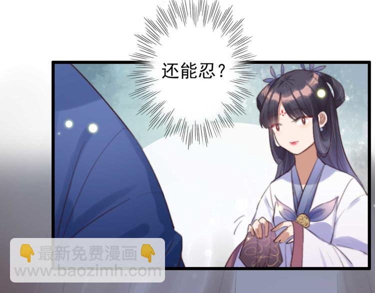 第17话 翩翩公子傅紫河