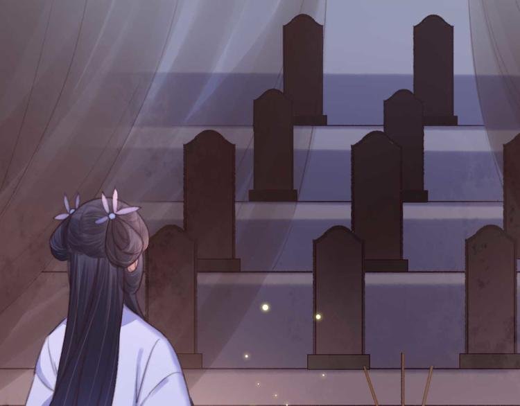 第17话 翩翩公子傅紫河
