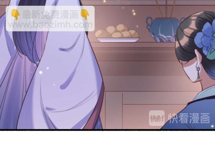 第17话 翩翩公子傅紫河