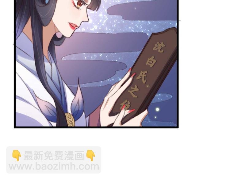 第17话 翩翩公子傅紫河