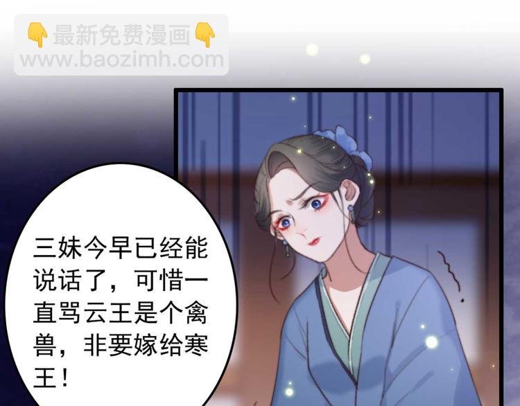 第17话 翩翩公子傅紫河
