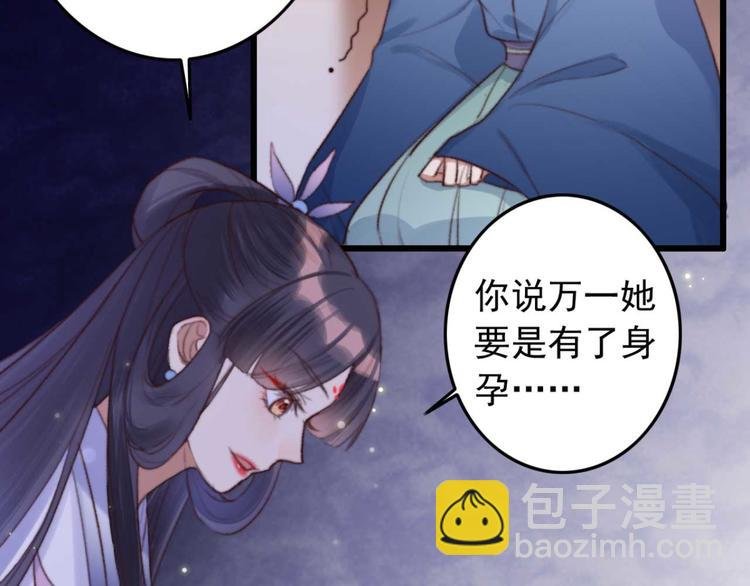 第17话 翩翩公子傅紫河