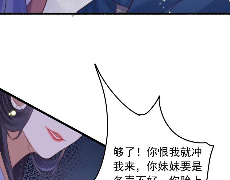 第17话 翩翩公子傅紫河