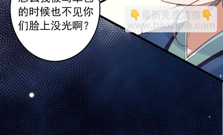 第17话 翩翩公子傅紫河