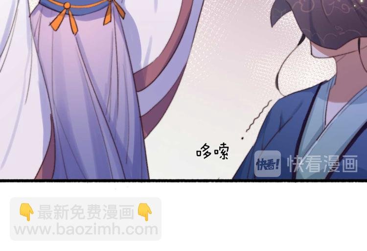 第17话 翩翩公子傅紫河